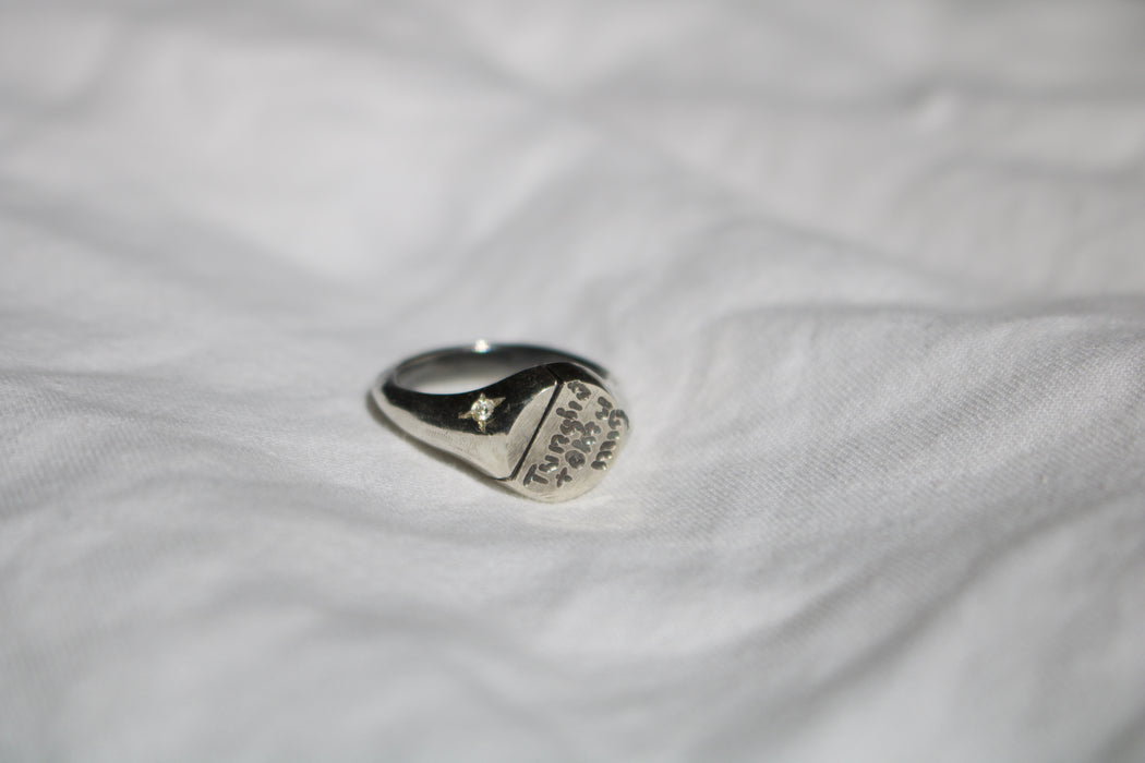 Eldbera collective - 2026 edition - Ring